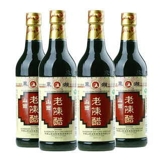 东湖6度老陈醋500ml*4瓶装出口醋泡鸡蛋凉拌饺子泡花生粮食酿造