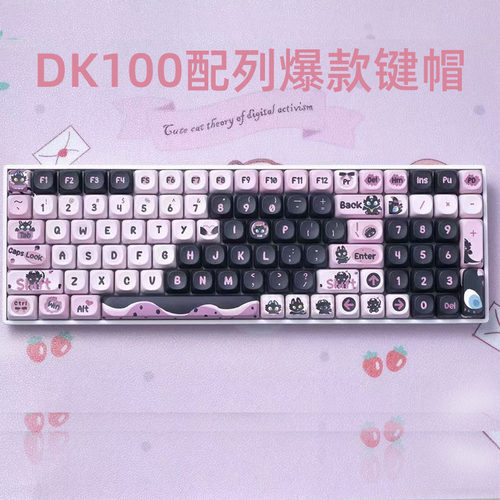 黑吉蛇客制化键盘静音麻将音无线