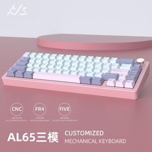 黑吉蛇AL65三模机械铝坨坨键盘套件无线连接键盘可替换键帽侧刻