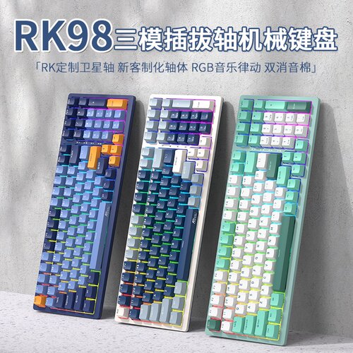 客制化键盘gasket结构麻将音静音