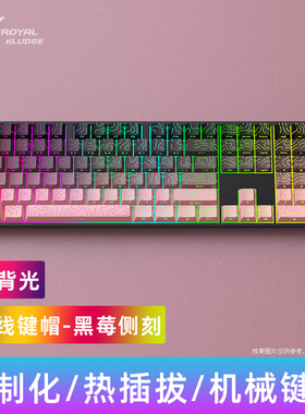 RK108三模机械键盘套件RGB蓝牙2.4G无线有线等高线键帽TTC快银轴