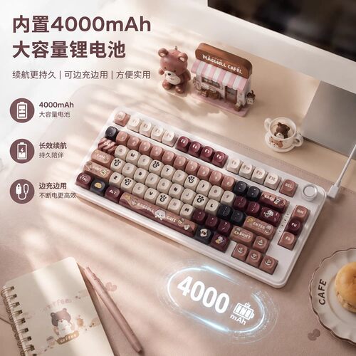 客制化热插拔机械键盘麻将音