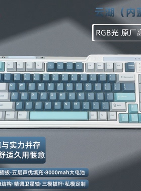 珂芝K75V2经典版三模机械键盘无线蓝牙TTC轴凯华静音轴