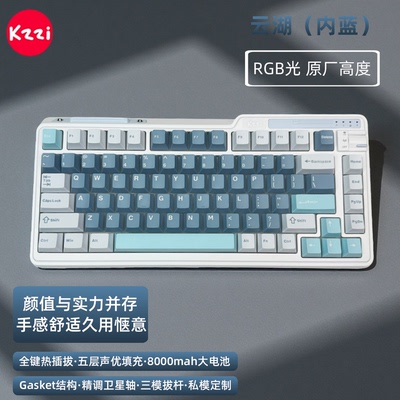 蓝牙TTC轴凯华静音轴珂芝键盘