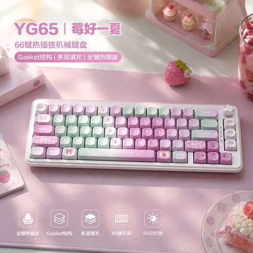 黑吉蛇YG65机械键盘无线蓝牙三模热插拔轴MOA键帽定制特价实惠