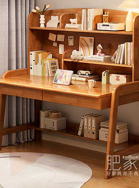 家用高中生卧室学习桌中学生专用窄款实木靠墙书桌书架一体MS4421