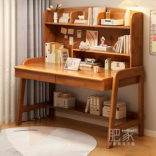 家用高中生卧室学习桌中学生专用窄款实木靠墙书桌书架一体MS4421