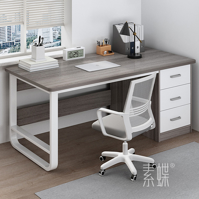 电脑桌1.2米办公桌简约现代