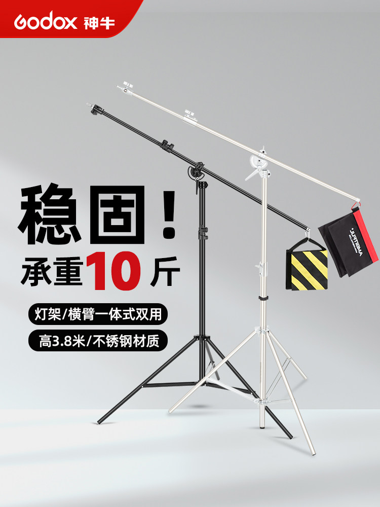 双用顶灯架支架摄影棚影室闪光灯横杆重型红锤支架加粗横臂吊顶附
