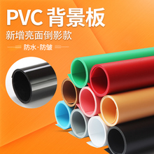 磨砂PVC背景板淘宝电商摄影灯背景布拍照背景纸拍摄摄影道具器材