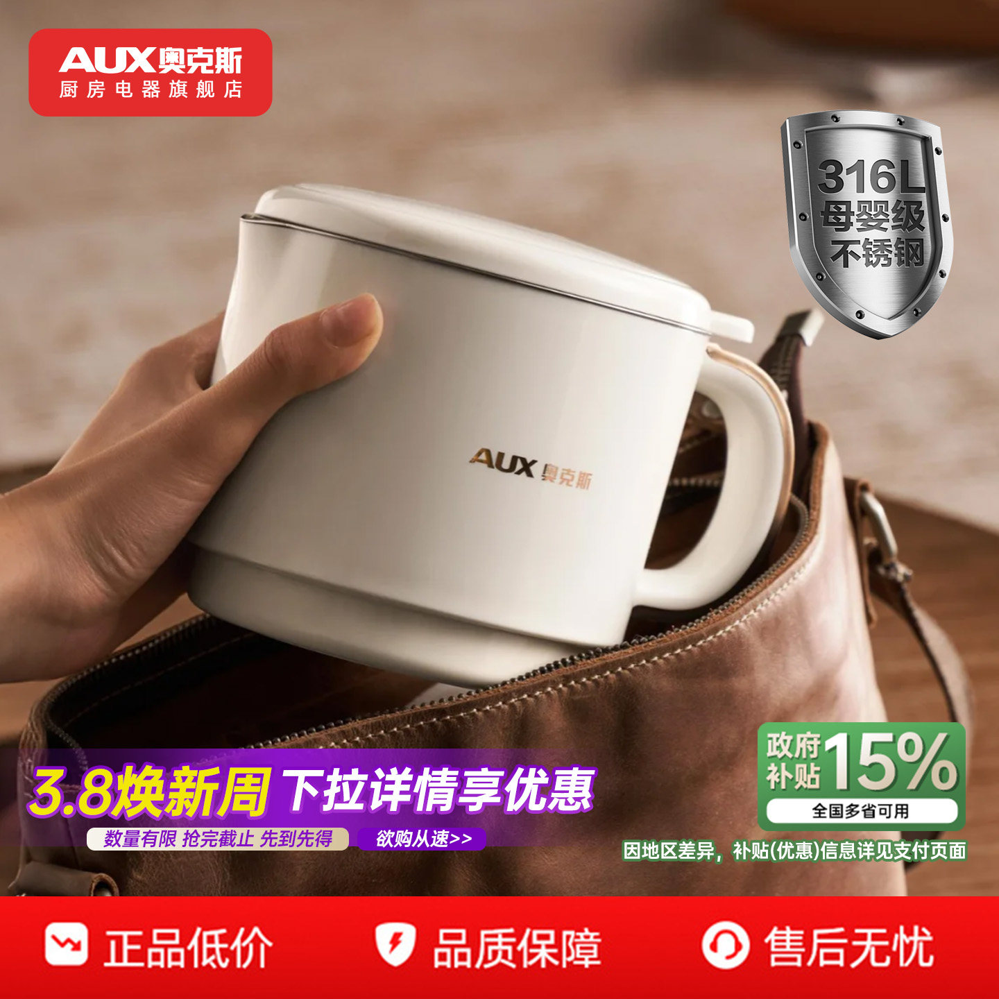 奥克斯全钢折叠水壶旅行出差便携式烧水壶不锈钢电热水杯迷你家用