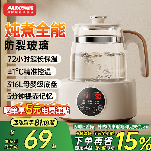 潮流精品，品质保证