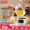 奥克斯全玻璃养生壶多功能办公室小型恒温电热水壶纯玻璃煮茶壶