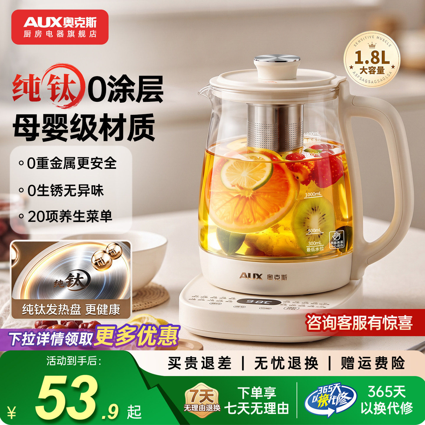 奥克斯养生壶办公室小型烧水壶全自动加厚玻璃保温家用多功能煮茶