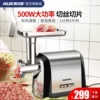 Товары от 奥克斯厨房电器旗舰店