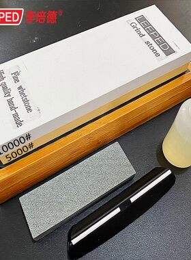 高端砥石家用磨刀器白刚玉磨刀石