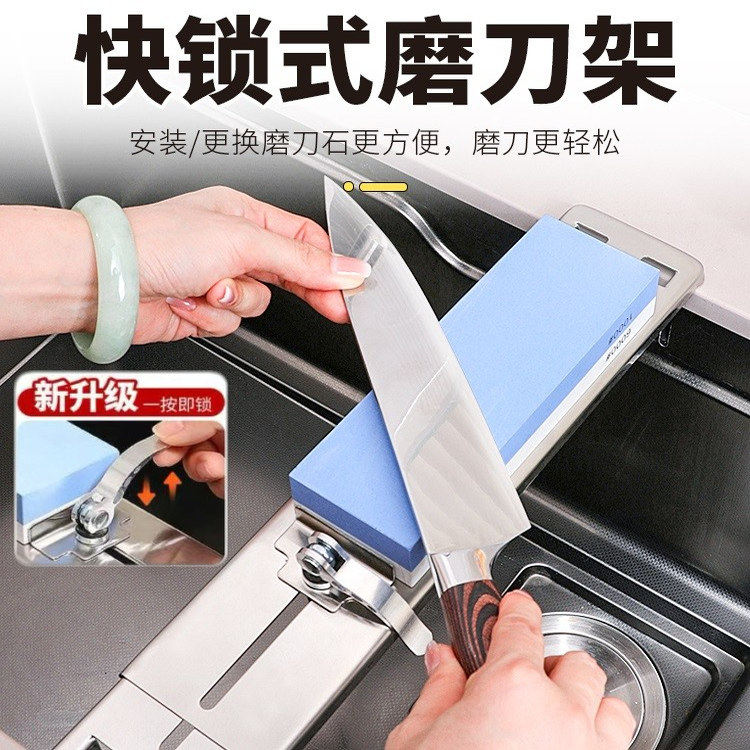 李培德升级快锁式不锈钢磨刀神器