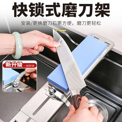 李培德升级快锁式不锈钢磨刀神器