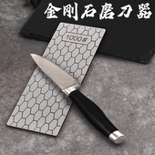 金刚石磨刀器快速磨刀神器家用菜刀木工剪刀开刃多用金刚砂磨刀板