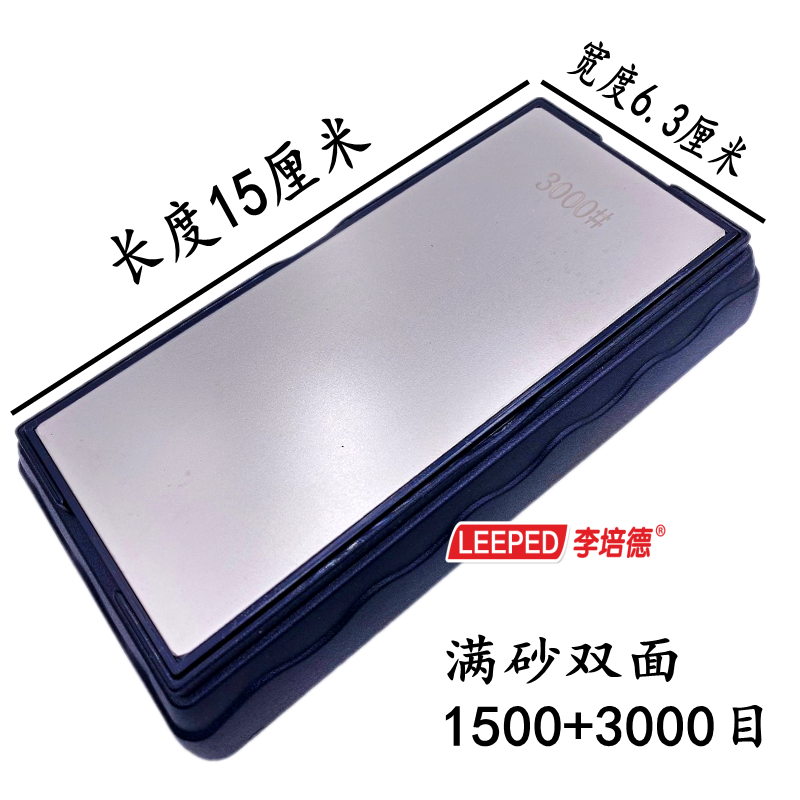 双面磨刀器 家用磨刀石 金刚石油石 带底座