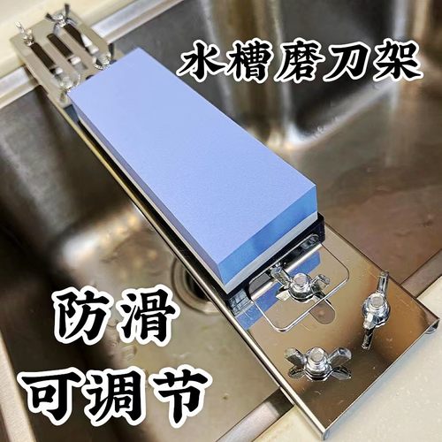 不锈钢磨刀石架子快速磨刀器磨石