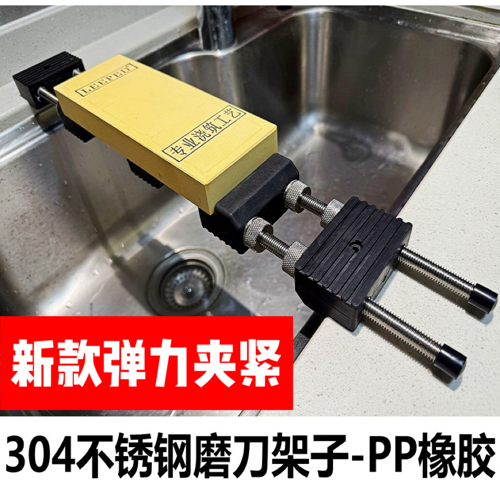 不锈钢磨刀石架子可调节磨石固定磨刀器支架砥石防滑底座家用商用