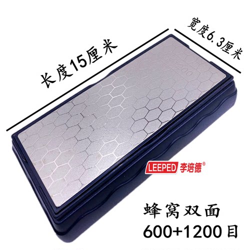 双面磨刀器 家用磨刀石 金刚石油石 带底座