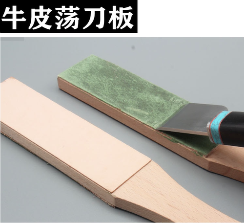 镜面牛皮条荡刀剃刀布抛光磨刀器