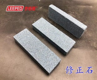 80目小修正石 磨刀石 油石 专用修正磨石 李培德 砥石 天然磨刀石