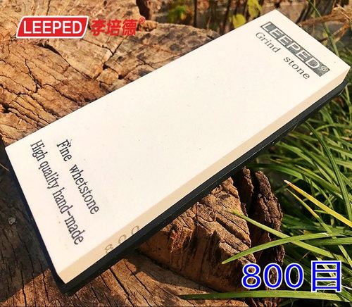 送修正石 800目磨刀石 厨房家用磨刀器砥石磨石器具 雕刀凿子扁铲