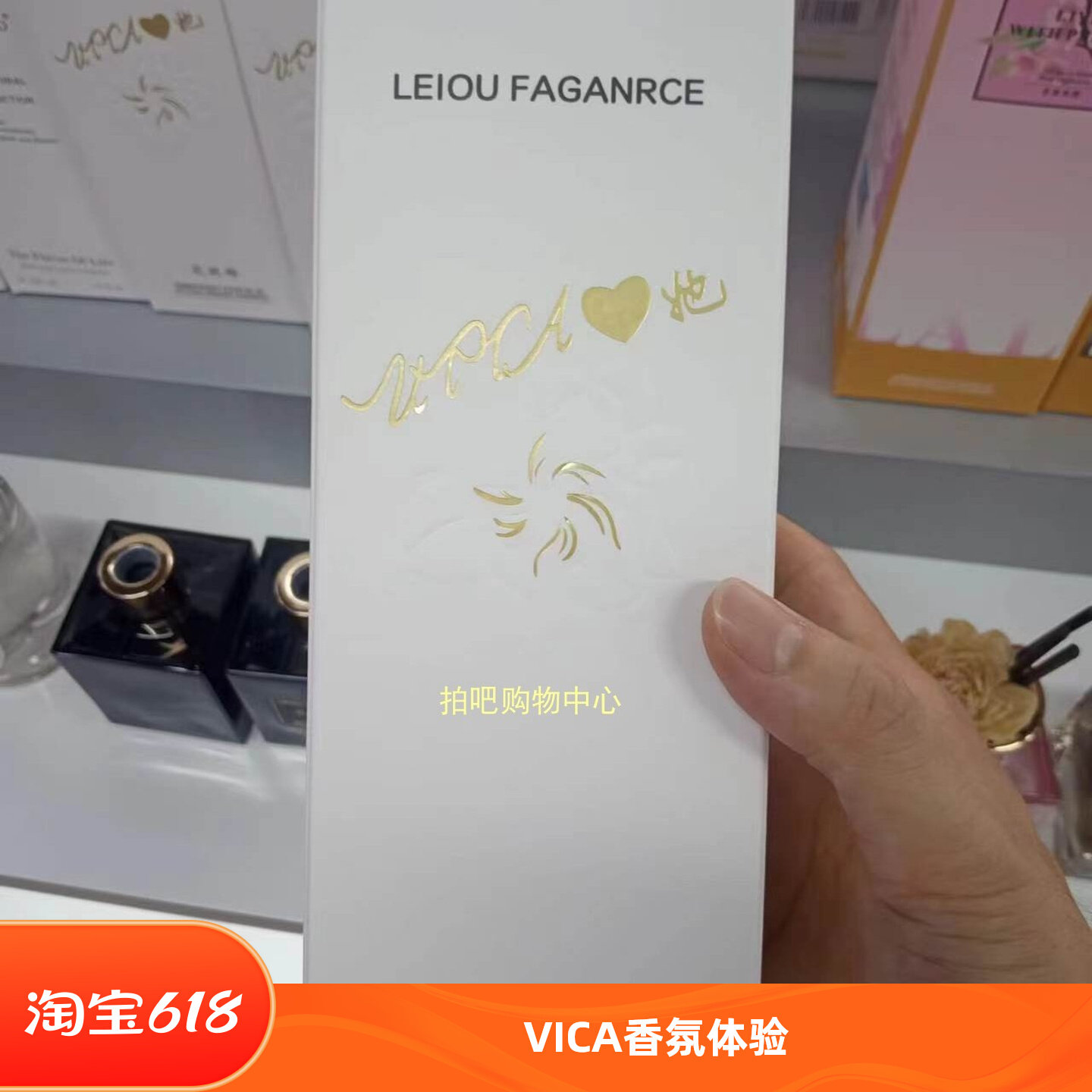 花提雅花草精油散香器200ml无火香熏栀子花桂花香格里拉大地森林