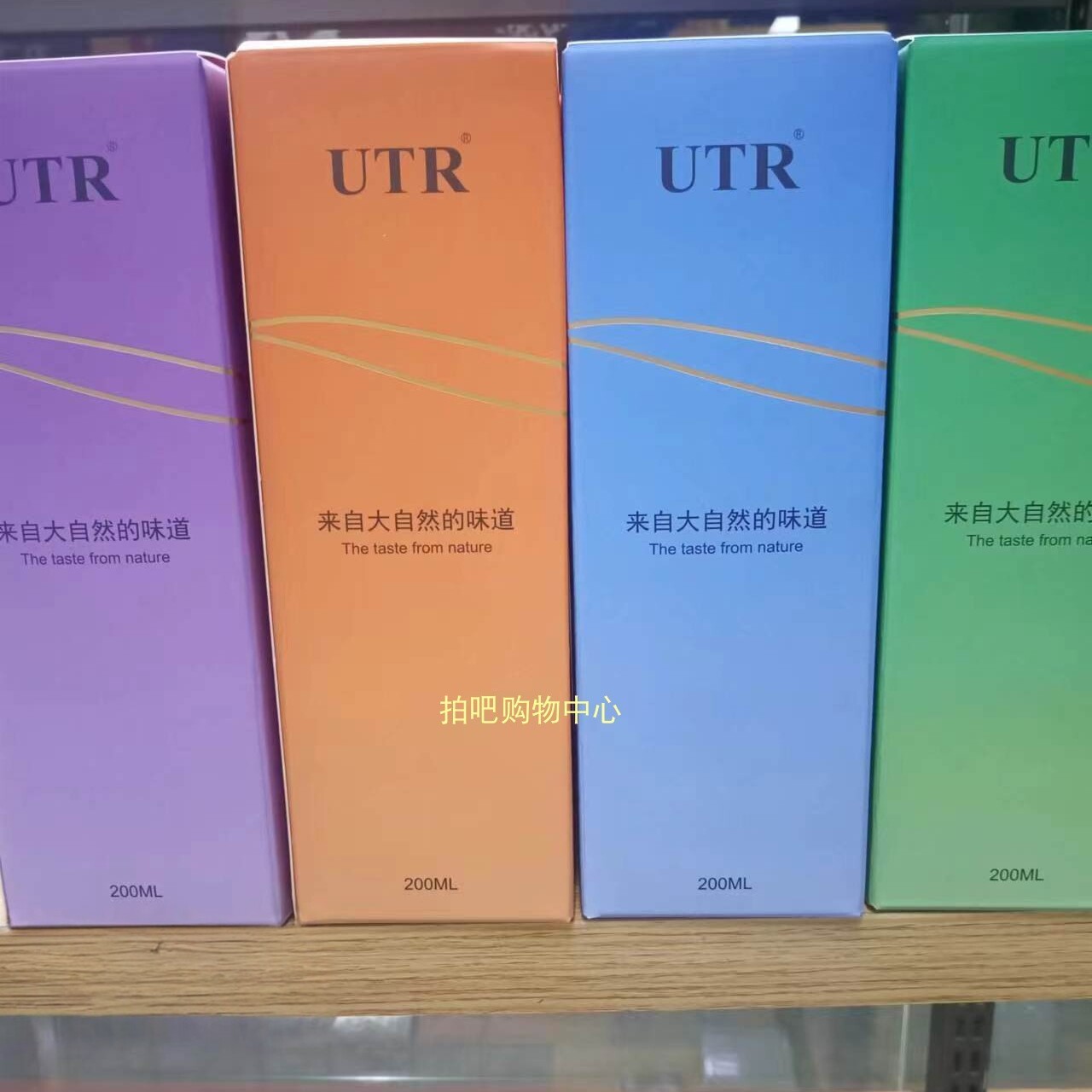 UTR无火香薰200ml栀子花邂逅兰花迪奥香型正品持久留香清新正品 - 实物图