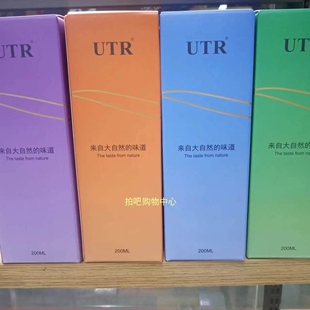 UTR无火香薰200ml栀子花邂逅兰花迪奥香型正品持久留香清新正品