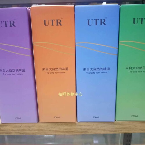 UTR无火香薰200ml栀子花邂逅兰花迪奥香型正品持久留香清新正品