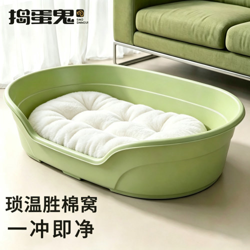【多用途宠物窝】耐用四季通用
