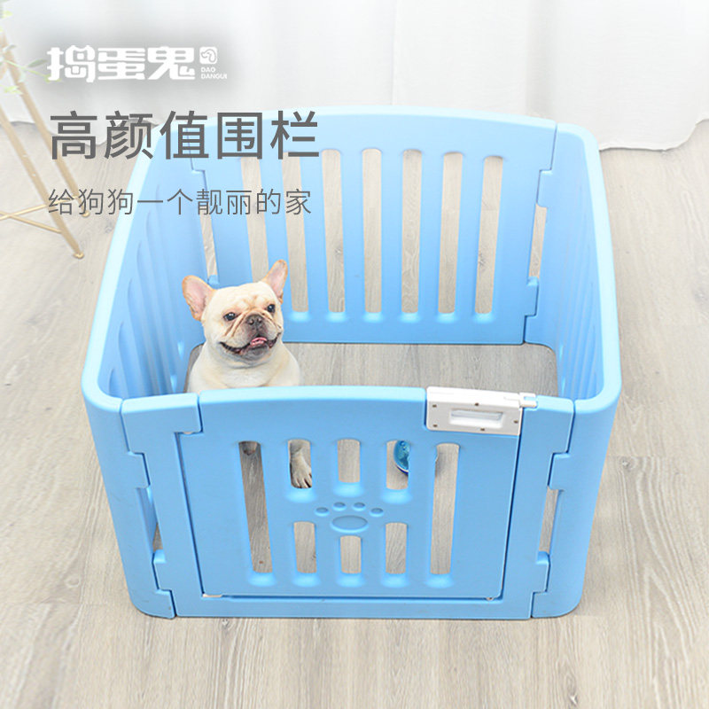 搗蛋鬼狗狗圍欄室內隔離中小型犬泰迪防護柵欄家用狗籠子寵物用品在類目 寵物/寵物食品及用品, 貓/狗日用品, 籠子中 - 來自Buy2taobao.com提供專業的淘寶代購服務