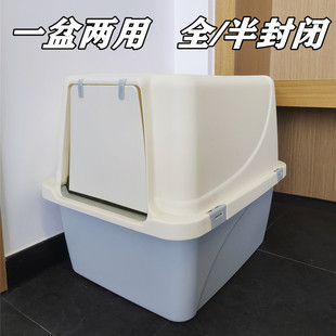 捣蛋鬼全封闭式 超大号加深加高防外溅收纳箱猫砂盆防臭两用猫厕所