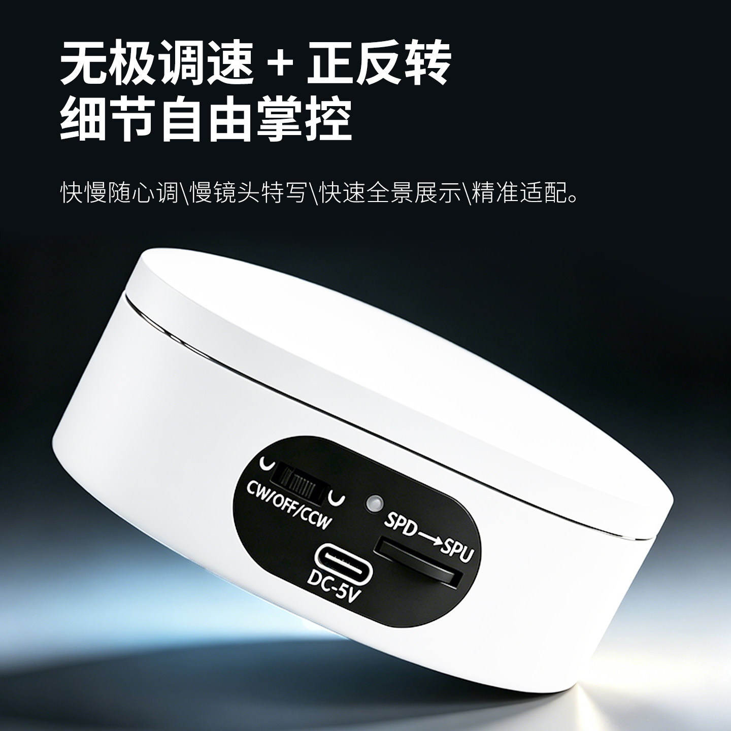 转盘王迷你小型旋转电动转盘