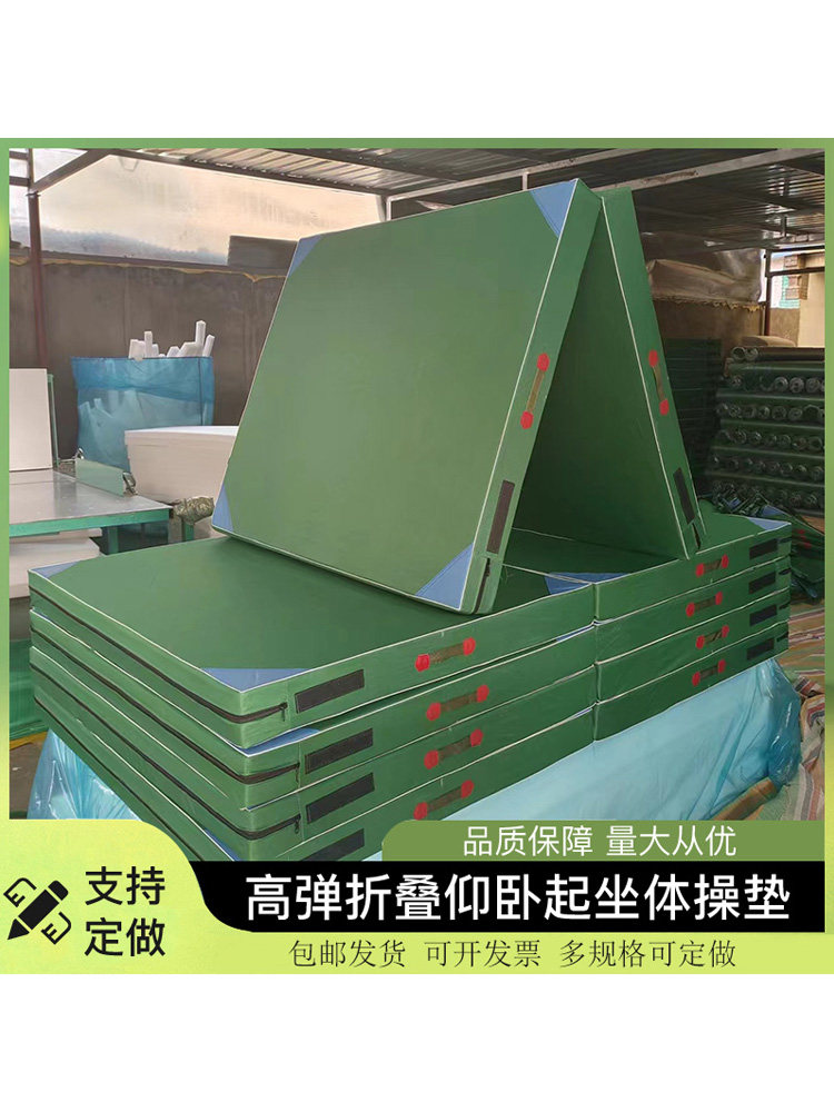 儿童舞蹈垫可折叠体操垫健身仰卧起坐垫子女孩专用练功地垫瑜伽垫图片
