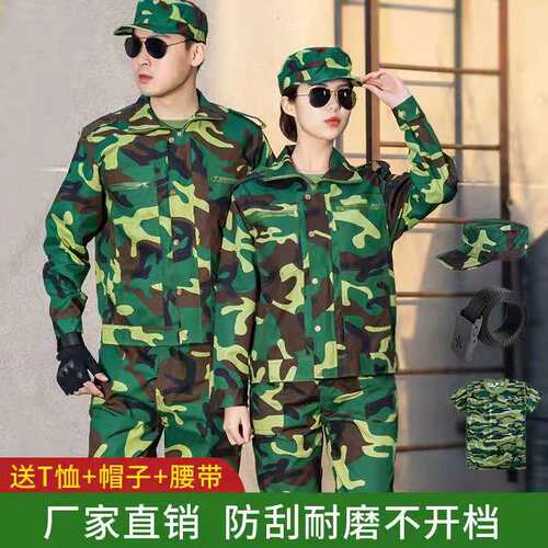 迷彩服春夏涤棉工装套装结实耐磨