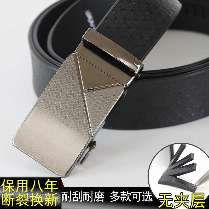 不带头皮带男全卡槽中年牛皮工装裤腰带时尚休闲航空青年无头皮带