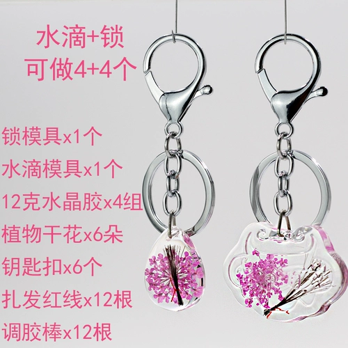 Ожерелье ручной работы, цепочка, детский сувенир, детская подвеска для новорожденных для хранения пуповины, DIY