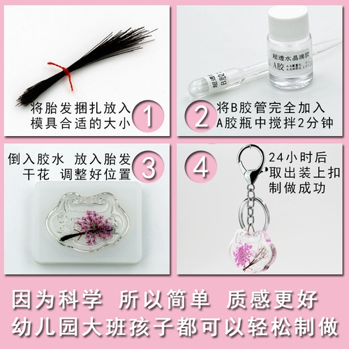 Ожерелье ручной работы, цепочка, детский сувенир, детская подвеска для новорожденных для хранения пуповины, DIY