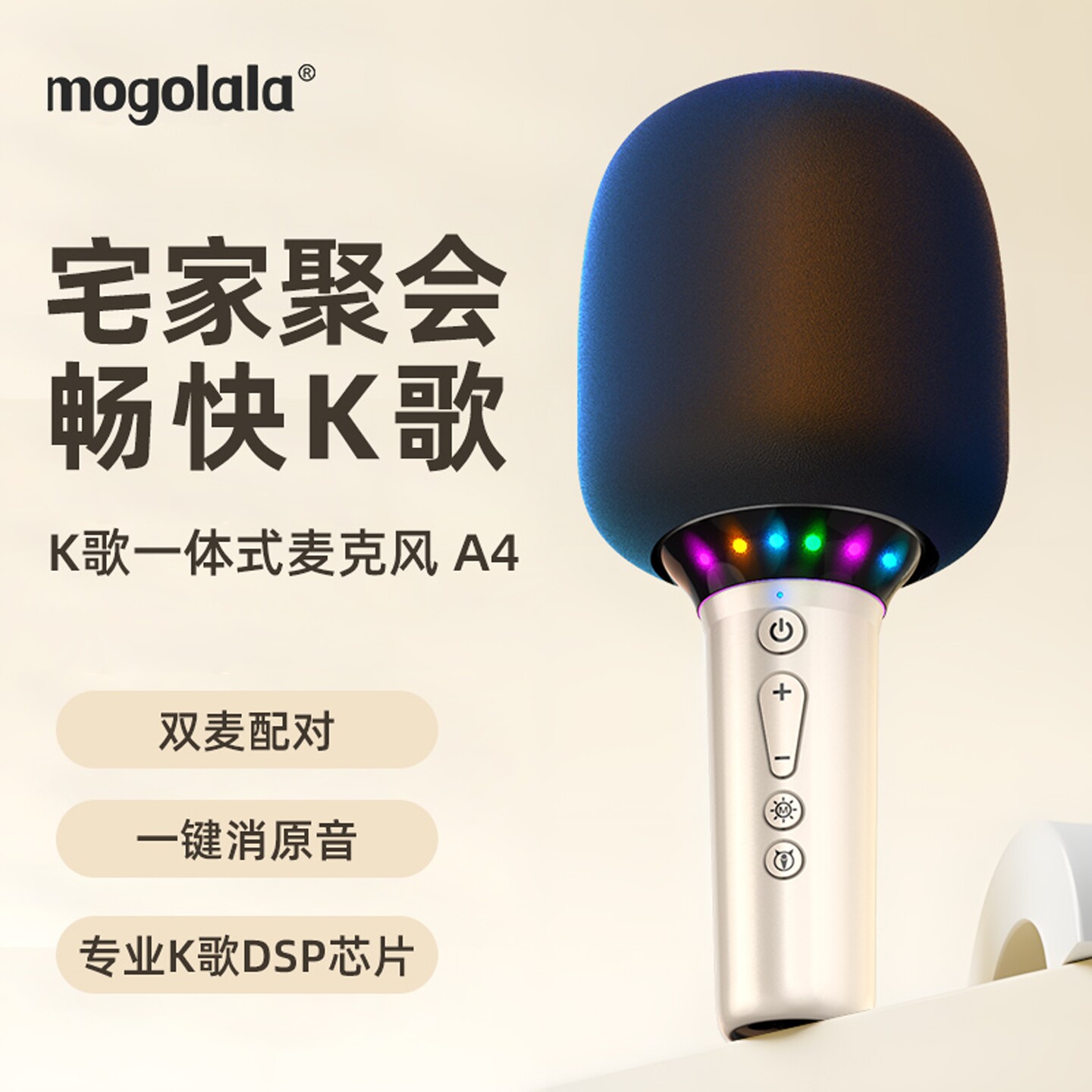 话筒音响一体K歌麦克风无线蓝牙话筒k歌神器家庭KTV手机蓝牙唱歌