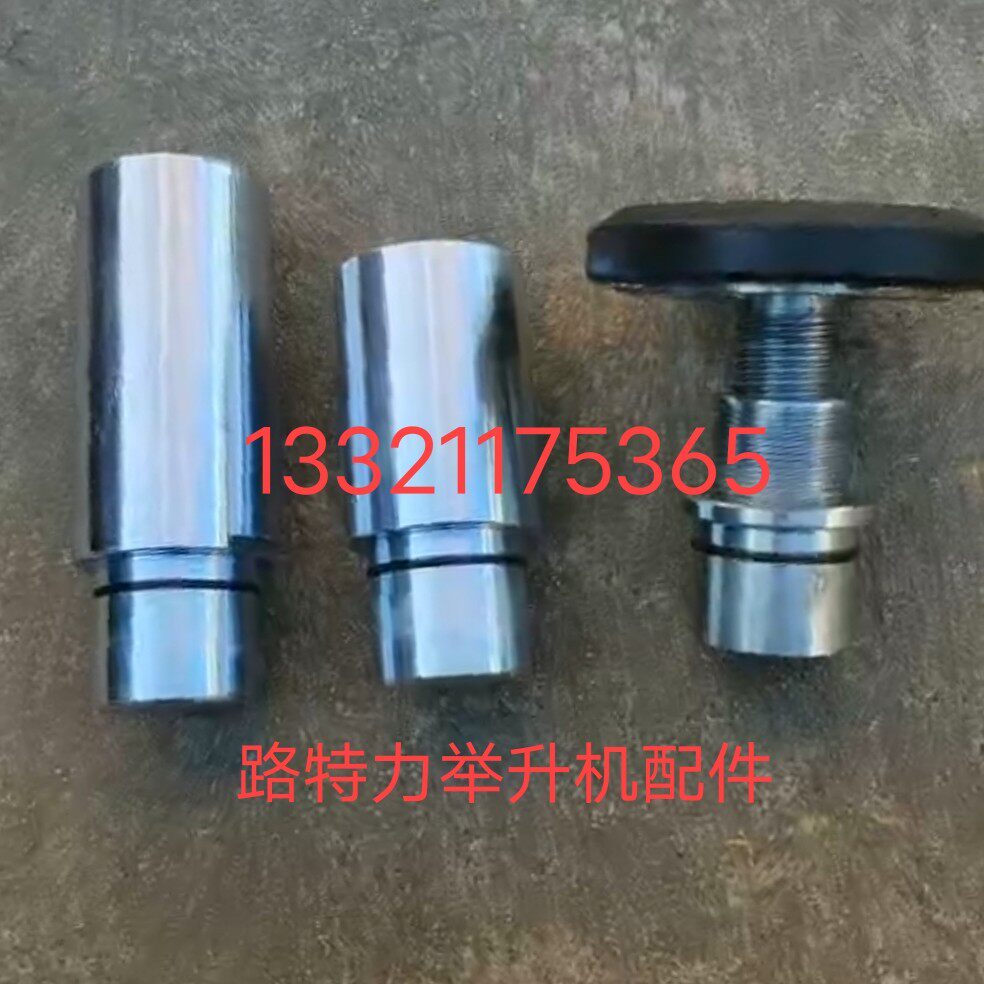 Rotary美国路特利举升机3S支臂托盘龙门举升机托盘胶垫加高接配件