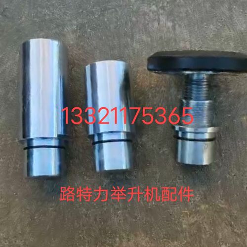 Rotary美国路特利举升机3S支臂托盘龙门举升机托盘胶垫加高接配件
