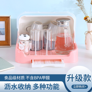 水杯置物架放茶水杯具家用沥水托盘架杯子收纳盒带盖挂架箱 防尘装