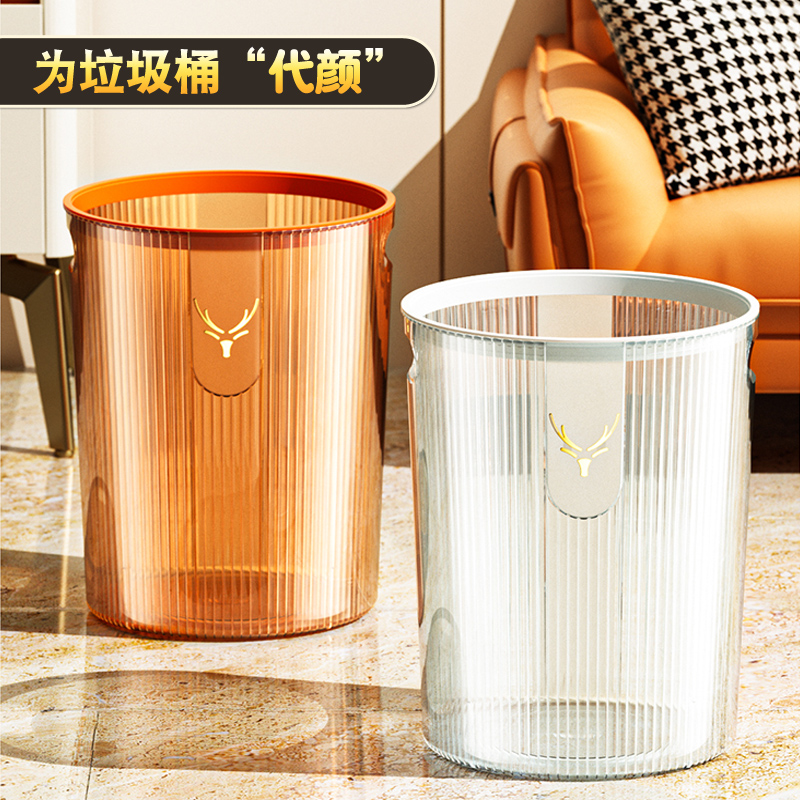 垃圾桶家用办公室卫生间厕所厨房