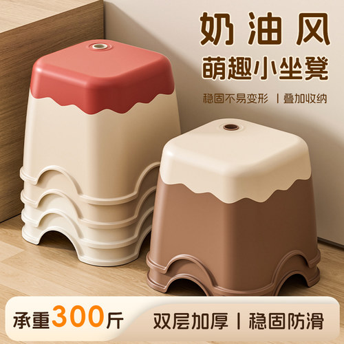 小凳子家用矮凳茶几小板凳儿童成人防滑塑料椅子换鞋凳踩脚凳加厚
