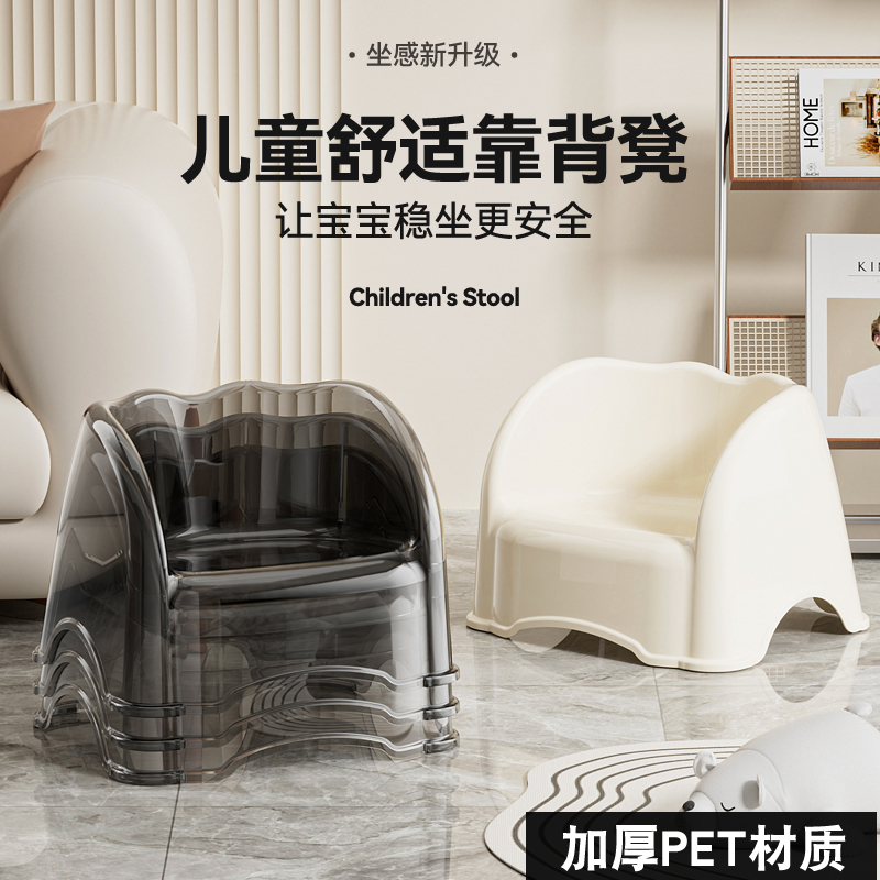 婴幼儿童塑料小凳子靠背椅加厚宝宝沙发餐椅小椅子防滑板凳洗澡凳